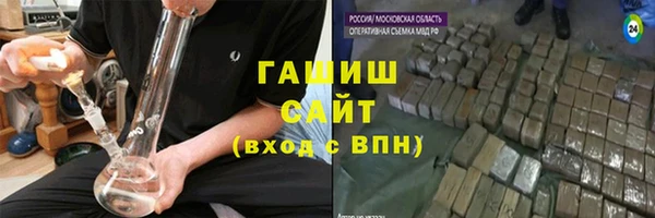 амфетамин Вязьма